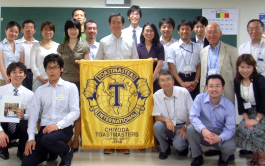 Chiyoda Toastmasters club - picture from English division contest