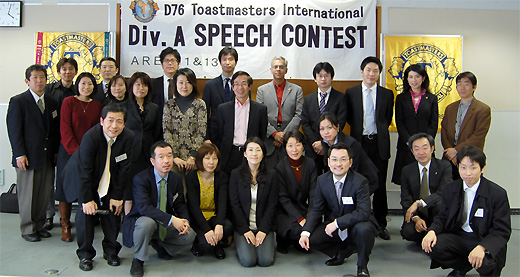 Chiyoda Toastmasters club - picture from English division contest